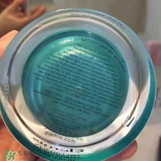 elemis艾丽美骨胶原海洋面霜怎么样_好用吗