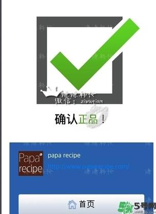 春雨玫瑰黄金蜂巢面膜真假 春雨黄金面膜真假鉴别