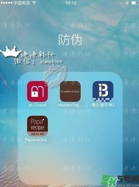 春雨玫瑰黄金蜂巢面膜真假 春雨黄金面膜真假鉴别