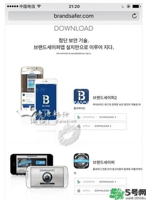 春雨玫瑰黄金蜂巢面膜真假 春雨黄金面膜真假鉴别