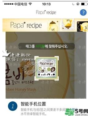 春雨玫瑰黄金蜂巢面膜真假 春雨黄金面膜真假鉴别