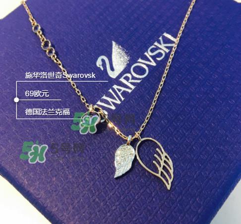 施华洛世奇天使之翼多少钱?施华洛世奇天使之翼项链价格 施华洛世奇天使之翼多少钱?施华洛世奇天使之翼项链价格