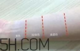 稚优泉隔离霜色号 稚优泉隔离霜试色 稚优泉隔离霜色号 稚优泉隔离霜试色