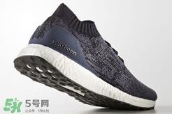 adidas ultraboost uncaged深蓝配色多少钱_专柜价格 adidas ultraboost uncaged深蓝配色多少钱_专柜价格