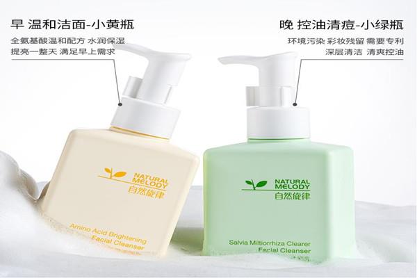 自然旋律洗面奶怎么样 自然旋律洗面奶成分表 自然旋律洗面奶怎么样 自然旋律洗面奶成分表