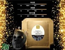 亚缇克兰面膜怎样用?亚缇克兰面膜要洗吗? 亚缇克兰面膜怎样用?亚缇克兰面膜要洗吗?