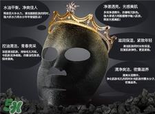 亚缇克兰面膜怎样用?亚缇克兰面膜要洗吗? 亚缇克兰面膜怎样用?亚缇克兰面膜要洗吗?