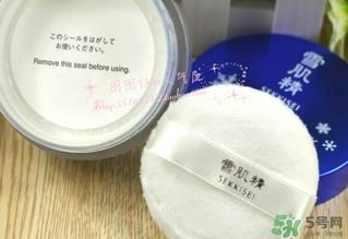 雪肌精纯白蜜粉多少钱?雪肌精纯白蜜粉价格 雪肌精纯白蜜粉多少钱?雪肌精纯白蜜粉价格