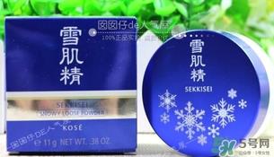 雪肌精纯白蜜粉多少钱?雪肌精纯白蜜粉价格 雪肌精纯白蜜粉多少钱?雪肌精纯白蜜粉价格