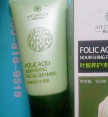 雅滋美特孕妇用安全吗? 雅滋美特孕妇用安全吗?