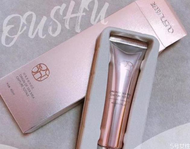 欧束妆前乳保质期几年 欧束妆前乳功效 欧束妆前乳保质期几年 欧束妆前乳功效