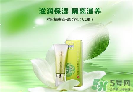 百雀羚cc霜好用吗?百雀羚cc霜怎么样? 百雀羚cc霜好用吗?百雀羚cc霜怎么样?