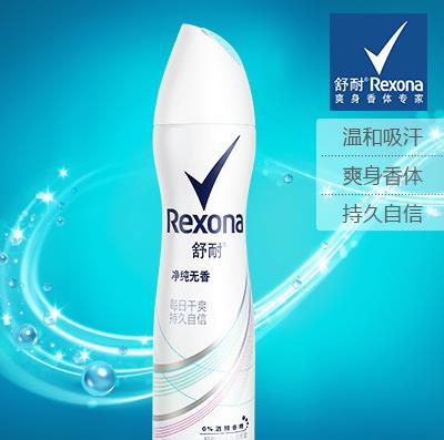 香体喷雾怎么用?香体喷雾多久补一次 香体喷雾怎么用?香体喷雾多久补一次