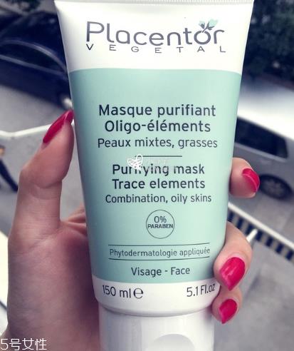 placentor清洁面膜好用吗 placentor清洁面膜适合肤质 placentor清洁面膜好用吗 placentor清洁面膜适合肤质