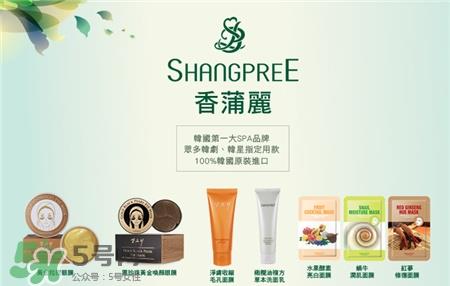 shangpree是什么品牌?香蒲丽是什么牌子? shangpree是什么品牌?香蒲丽是什么牌子?