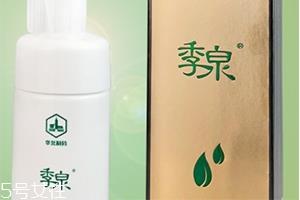 季泉化妆品怎么样? 季泉化妆品怎么样?