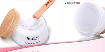 御泥坊睡眠面膜可以天天做吗? 御泥坊睡眠面膜可以天天做吗?