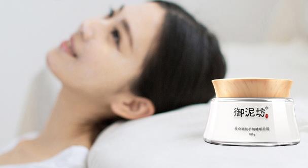 御泥坊睡眠面膜可以天天做吗? 御泥坊睡眠面膜可以天天做吗?