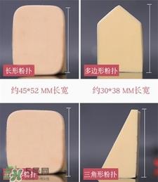 rosy rosa果冻海绵好用吗?rosy rosa果冻海绵怎么样? rosy rosa果冻海绵好用吗?rosy rosa果冻海绵怎么样?