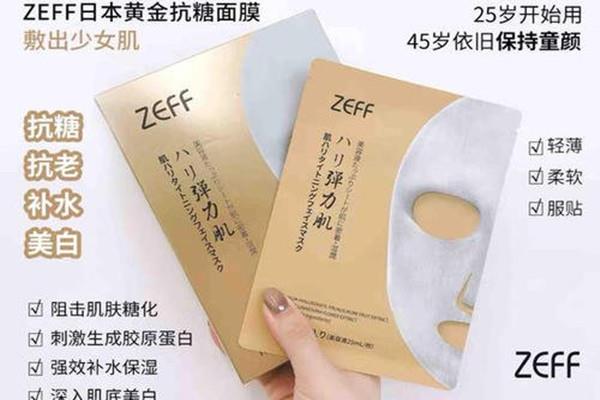 zeff抗糖面膜哪个国家的 zeff抗糖面膜的主要成分 zeff抗糖面膜哪个国家的 zeff抗糖面膜的主要成分