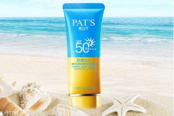 柏氏隔离防晒乳多少钱 柏氏美白隔离防晒霜价格 柏氏隔离防晒乳多少钱 柏氏美白隔离防晒霜价格