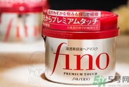 资生堂fino发膜怎么用?资生堂fino发膜使用方法 资生堂fino发膜怎么用?资生堂fino发膜使用方法