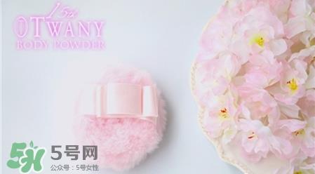 twany嘉娜宝15周年限定蜜粉饼试色 twany樱花限定身体粉试色 twany嘉娜宝15周年限定蜜粉饼试色 twany樱花限定身体粉试色