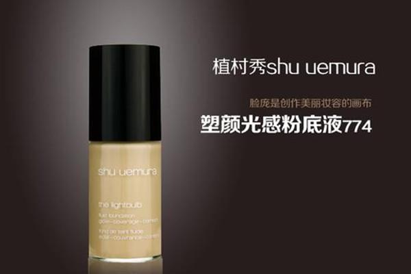 植村秀塑颜光感粉底液特点 植村秀塑颜光感粉底液好用吗 植村秀塑颜光感粉底液特点 植村秀塑颜光感粉底液好用吗