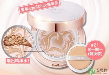 age20s气垫多少钱?age20s气垫价格 age20s气垫多少钱?age20s气垫价格
