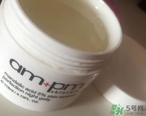 牛尔杏仁酸晚安冻膜怎么样?