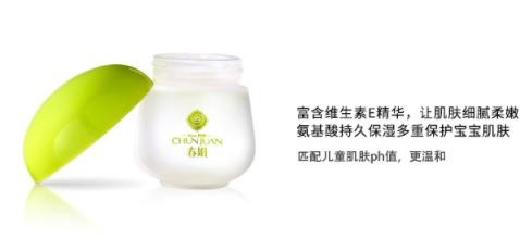 春娟宝宝霜怎么样？春娟宝宝霜的真实体验