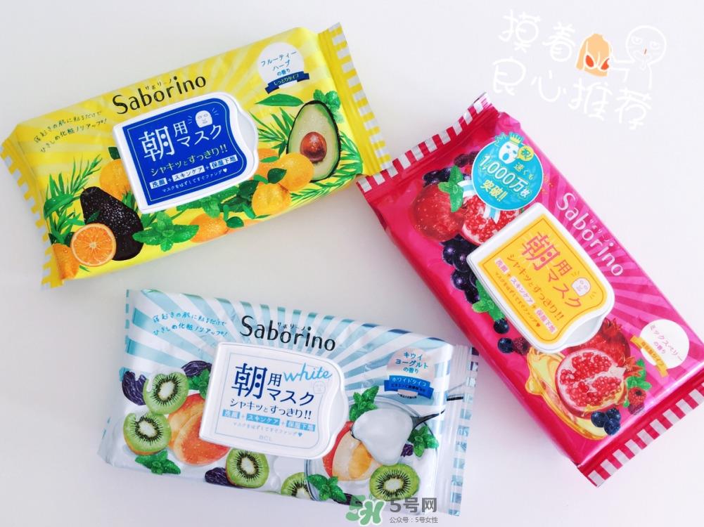 saborino生产日期怎么看_saborino生产批号怎么查询 saborino生产日期怎么看_saborino生产批号怎么查询