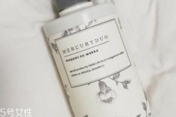 mercuryduo洗发水怎么样 使用测评 mercuryduo洗发水怎么样 使用测评