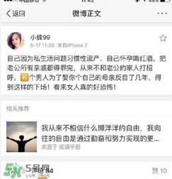 刘洲成姐姐怎么回应家暴传闻的?刘洲成姐姐微博名是什么? 刘洲成姐姐怎么回应家暴传闻的?刘洲成姐姐微博名是什么?