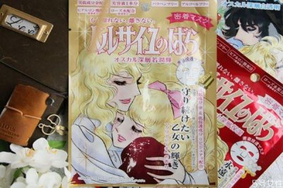 ​凡尔赛面膜含酒精吗 凡尔赛面膜孕妇可以用吗