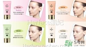 elegance雅莉格丝隔离色号 elegance隔离颜色选择适合肤质