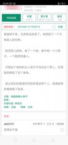 推穿越种田文,弱攻强受,汉子哥儿设定,主攻