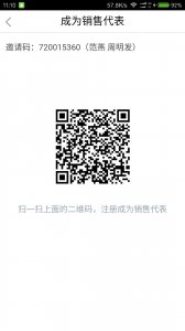 ​做安利真实收入