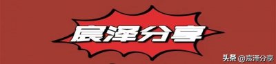 ​北京大案纪实：1999年石景山八女遇害案，与恶魔为邻