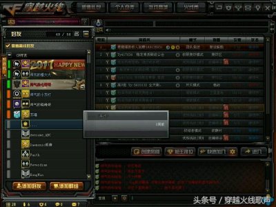 ​CF全新等级，紫色大元帅来袭，真的帅爆了