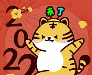 ​新年快乐！朋友圈9张拜年图奉上