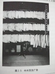 ​广告学概论