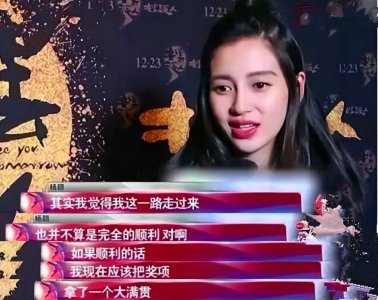 ​徐克亲自指导杨颖拍戏，成就杨颖表演巅峰，事后坦言再也不合作！