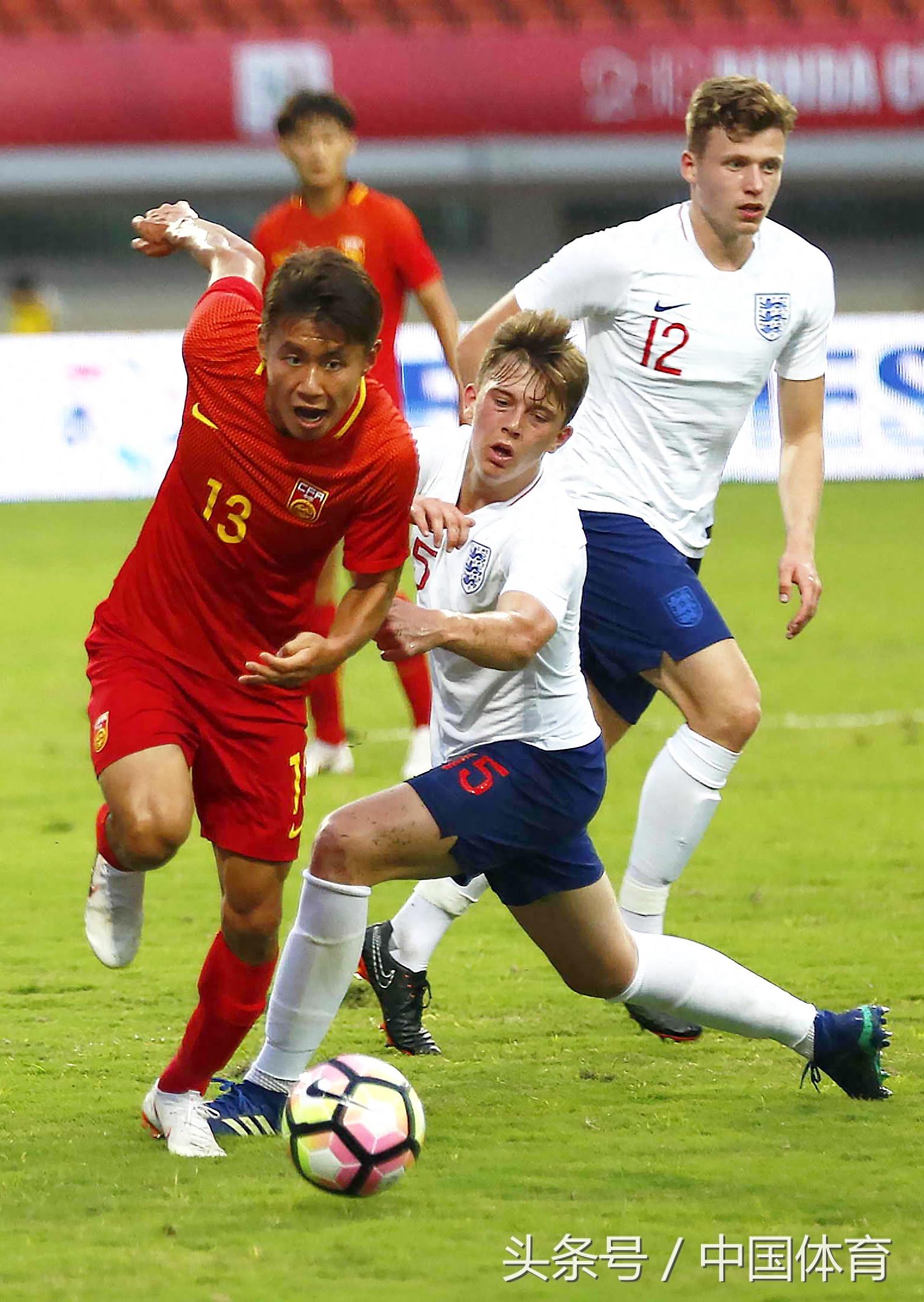 熊猫杯国际U19足锦赛 中国队1比0胜英格兰队