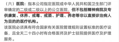 纯干货!保险理赔流程,怎样快速理赔?