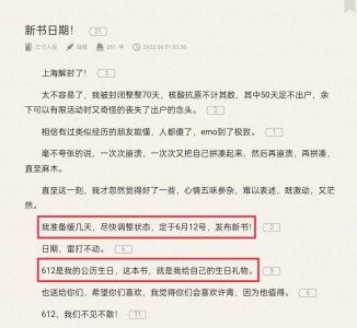 ​耳根新书定档612，录事参军、烟火成城、李古丁、薪意新书也来了