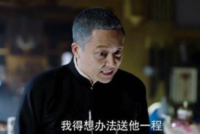 ​远大前程里张万霖原型：张啸林变节卖国，最终被自己保镖枪杀
