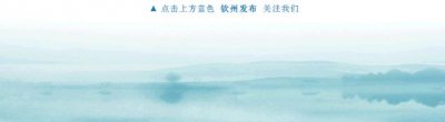 ​全国人大常委会副委员长、秘书长名单