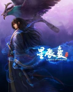​三本废材逆袭的玄幻小说，主角披荆斩棘，逆转命运，站立苍穹之上