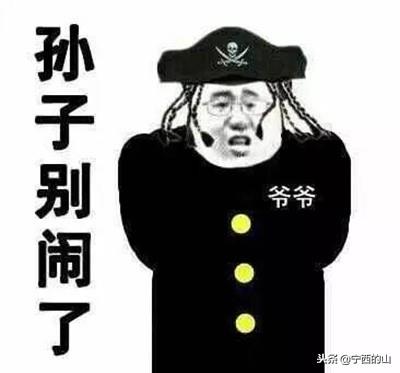 老司机表情包你肯定没有吧,赶紧收藏一下